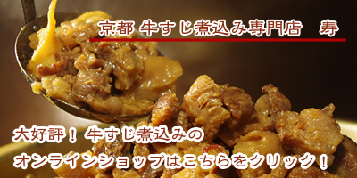 オンラインショップへ