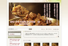 オンラインショップへ