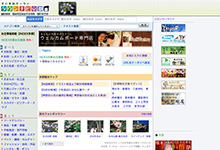 タウンナビ京都